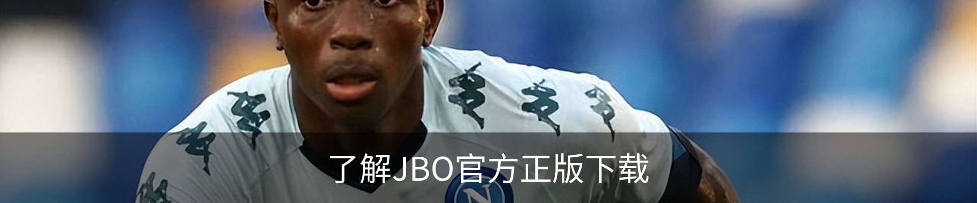 了解JBO官方正版下载
